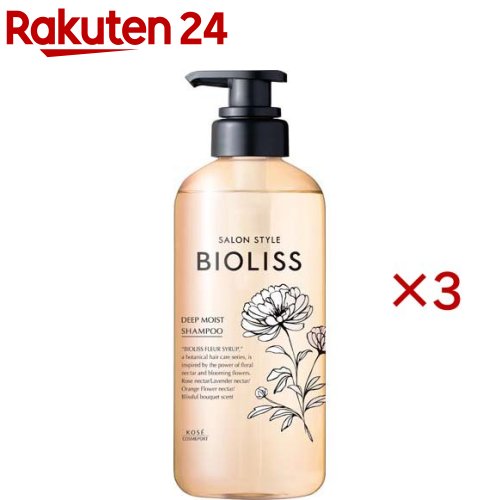 Shampoo - SS ビオリス フルールシロップ ディープモイスト シャンプー(470ml×3セット)【ビオリス】