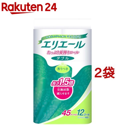 エリエール トイレットティシュー たっぷり長持ち ダブル(12ロール*2袋セット)【エリエール】