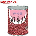 【常温】角屋米穀) 北海道産 小豆 1KG (ユアサフナショク/農産加工品【常温】/まめ) 業務用