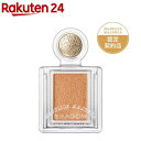 マジョリカ マジョルカ シャドーカスタマイズ ルミナスティック OR300 アイシャドウ(1g)【マジョリカ マジョルカ】