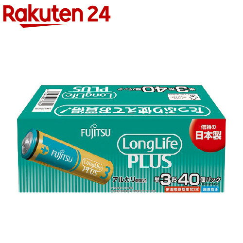 富士通 アルカリ乾電池 単3-40PLR6LP 40S 40個入 【FUJITSU】