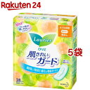 ロリエ 肌きれいガード ふつうの日用 羽なし(28個入 5袋セット)【ロリエ】