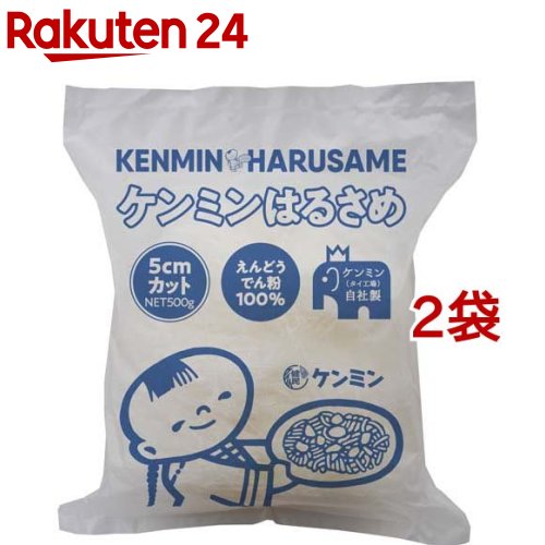 ケンミンはるさめW 5cmT(500g*2袋セット)【ケンミン】