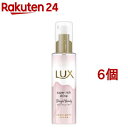 ラックス スーパーリッチシャイン ストレート とろとろうねりケアヘアオイル(75ml*6個セット)【ラックス スーパーリッチシャイン(LUX)】