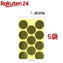 エーワン カラーラベル 丸型 直径30mm 金 07241(8シート入×5セット)【エーワン】