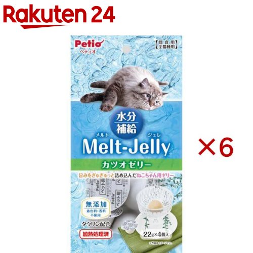メルトジュレ 水分補給 カツオゼリー(4個入×6セット(1個22g))【ペティオ(Petio)】