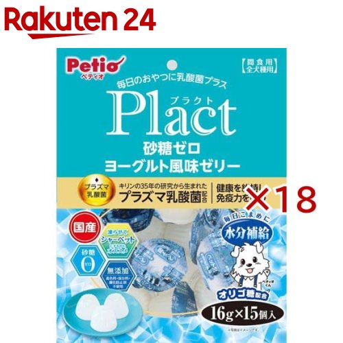 ペティオ プラクト 砂糖ゼロ ヨーグルト風味ゼリー(15個入×18セット(1個16g))【ペティオ(Petio)】