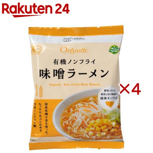 創健社 有機ノンフライ味噌ラーメン(113g×4セット) rakuten24-11411963 楽天24 パッケージ画像
