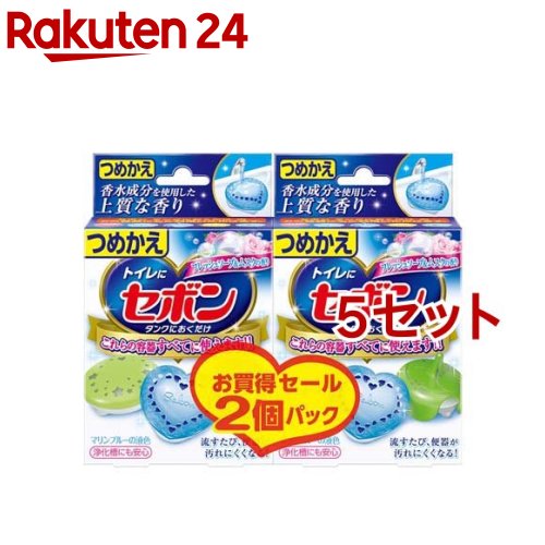 セボン タンクにおくだけ つめかえ フレッシュソープ＆ムスクの香り 洗浄剤(25g*2個*5セット)【セボン】