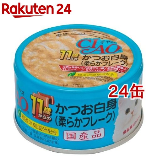 いなば チャオ 11歳からのかつお白身(75g*24コセット)