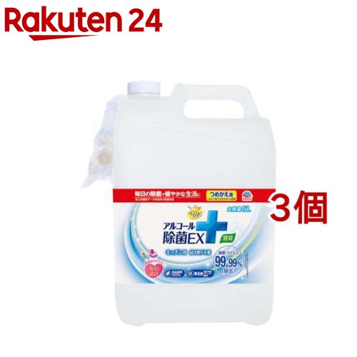 らくハピ アルコール除菌EX つめかえ 大容量(5L*3コセット)