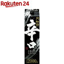 月桂冠 辛口 パック(2000ml)【月桂冠】 日本酒 紙パック 大容量 すっきり キレ 晩酌 家飲み