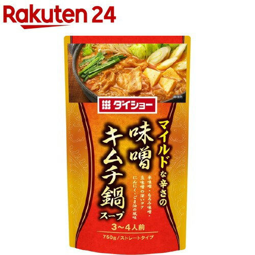 3位! 口コミ数「5件」評価「4.2」ダイショー 味噌キムチ鍋スープ(750g)【ダイショー】