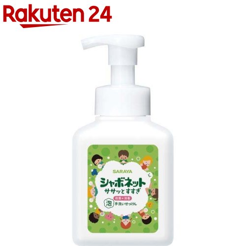 シャボネット ササッとすすぎ 泡手洗いせっけん 本体 大型(500ml)【シャボネット】のサムネイル