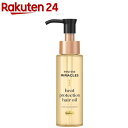 パンテーン ミラクルズ ヒートプロテクション ヘアオイル(70ml)【PANTENE(パンテーン)】