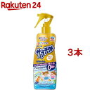 サラテクト Premium0 やさしいミスト(200ml*3本セット)【サラテクト】