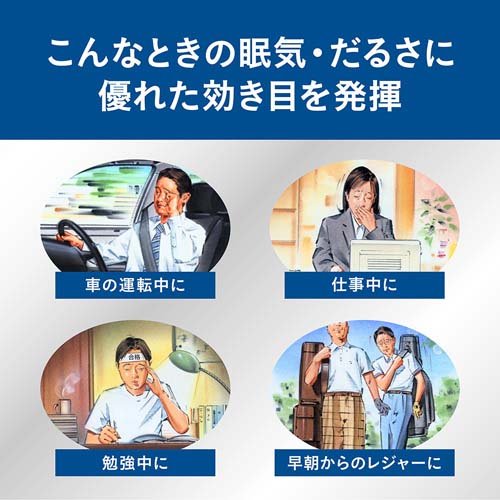 【第3類医薬品】トメルミン(12錠*5箱セット)【トメルミン】