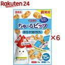 チャオ ちゅ～るビッツ まぐろ かつおバラエティ(15袋入×6セット(1袋12g))【ちゅ～る】