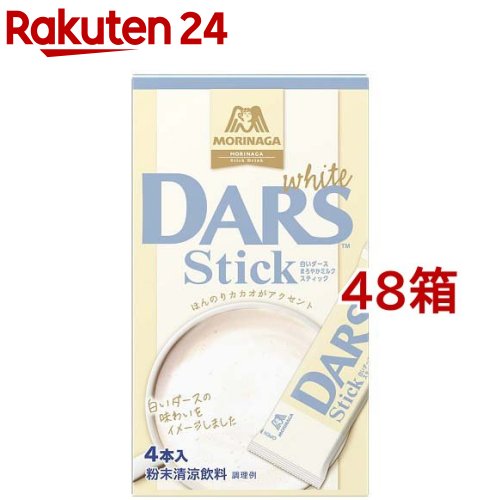 白いダーススティック(18g*4本入*48箱セット)