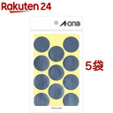 エーワン カラーラベル 丸型 直径30mm 銀 07242(8シート入×5セット)【エーワン】