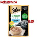 シーバ 自然素材レシピ かつお(35g*6袋セット)