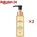 パンテーン ミラクルズ ヒートプロテクション ヘアオイル(70ml×2セット)【PANTENE MIRACLES】