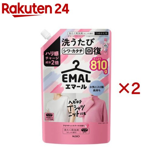 エマール アロマティックブーケの香り つめかえ用(810g×2セット)【エマール】