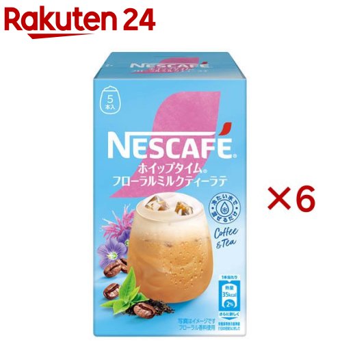 ネスカフェ ホイップタイム フローラルミルクティーラテ(5本入×6セット)【ネスカフェ(NESCAFE)】のサムネイル