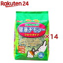 小動物の牧草 健康チモシー(900g×14セット)【小動物の牧草】