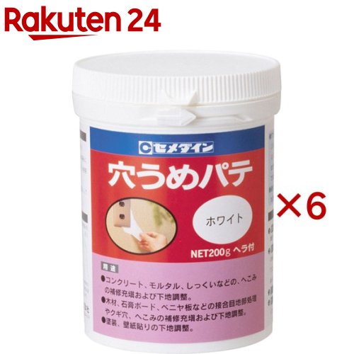 お店TOP＞DIY・ガーデン＞補修用品＞補修用品＞補修材＞セメダイン 穴うめパテホワイト HJ-111 (200g×6セット)【セメダイン 穴うめパテホワイト HJ-111の商品詳細】●用途：コンクリート、モルタル、しっくいなどの、へこみの補修充てんおよび下地調整。●肉やせがほとんどなく、大きな凹みも一発で埋められます。コンクリート・ベニヤ板・しっくい壁などの凹み、ジョイント部のヒビ割れなどの補修に適しています。屋外にも使え、硬化後は塗装やサンディングができます。●内容量：200g●ポリ容器●色：ホワイト【使用方法】1.表面処理施工個所の汚れ・油分をよくふき取り、水分を乾燥させサンディングしてください。2.混ぜる「穴うめパテ」をよく混ぜてください。混ぜることにより付着性が良くなります。固めの時は200g当たり小さじ一杯(約4cc)程度の水を加えて、よくかき混ぜてください。水分が浮き出している場合がありますが、よく混ぜれば影響ありません。3.うめる施工個所にヘラで押し込みながら充てんしてください。4.仕上げ30分〜3時間乾燥後、軽くサンディングしてください。(サンドペーパーは＃180程度を使用して下さい。)【セメダイン 穴うめパテホワイト HJ-111の原材料】アクリル樹脂【注意事項】・使用後は、密封して幼児の手の届かないところに保管して下さい。・浴槽・台所などの水のかかりやすい場所や湿気の多い場所には、使わないでください。(シリコーン系の「バスコーク」を使用してください)・ヒフについた時は、紙か布でふきとり、石けんで水洗いしてください。【原産国】日本【ブランド】セメダイン【発売元、製造元、輸入元又は販売元】セメダイン※説明文は単品の内容です。リニューアルに伴い、パッケージ・内容等予告なく変更する場合がございます。予めご了承ください。・単品JAN：4901761362351セメダイン141-8620 東京都品川区大崎1-11-2ゲートシティ大崎イーストタワー0120-58-4929広告文責：楽天グループ株式会社電話：050-5577-5043[DIY/ブランド：セメダイン/]