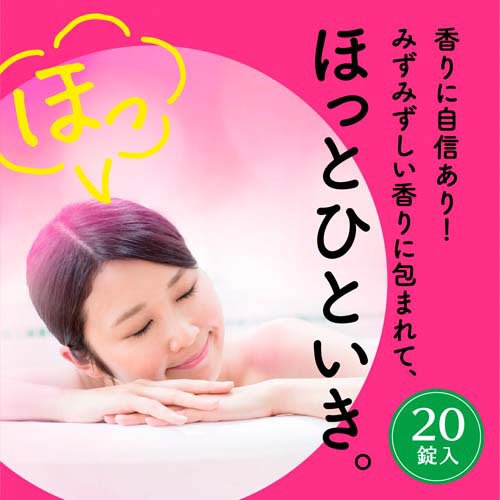 温泡 入浴剤 炭酸 こだわりローズ 個包装(20錠*2箱セット)【温泡】