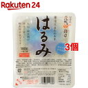 元気な食卓 はるみごはん(180g*3個セット)