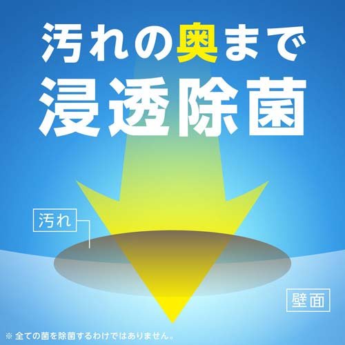 らくハピ お風呂の防カビ剤 カチッとおすだけ 無香料 カビ防止(50ml*3コセット)【らくハピ】