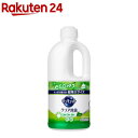 キュキュット 食器用洗剤 クリア除菌 緑茶の香り つめかえ用 ジャンボサイズ(1250ml)