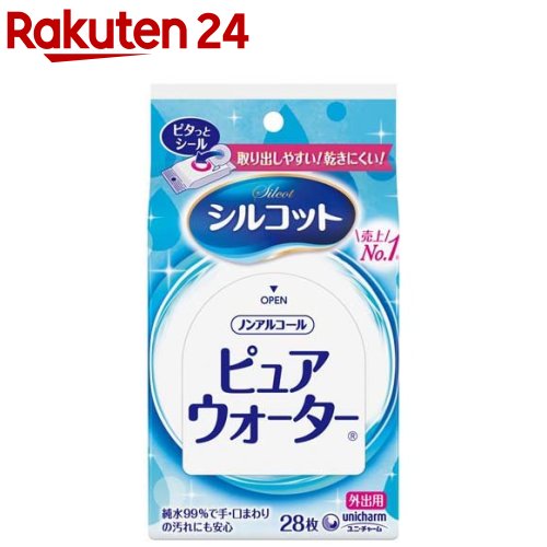 シルコット ピュアウォーター ウェットティッシュ 純水99% 外出用(28枚入)