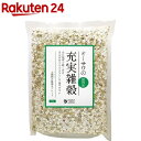 オーサワの充実雑穀(国内産)(1kg)【オーサワ】