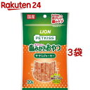 ペットキッス ネコちゃんの歯みがきおやつ ササミジャーキー(20g 3袋セット)【ペットキッス】