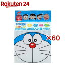 ドラえもんふりかけ20袋入り(44g×60セット)【ニチフリ】