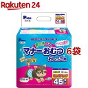 P ワン 男の子のためのマナーおむつ おしっこ用 ビッグパック 超小型犬(45枚入 6コセット)【P ワン(P one)】