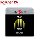 【EAA】ムサシ(MUSASHI) KUAN クアン 00662(3.6g 90袋入)【ムサシ(MUSASHI)】