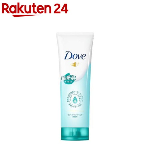 ダヴ センシティブマイルド洗顔料(130g)【ダヴ(Dove)】