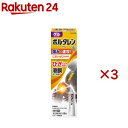 【第2類医薬品】ボルタレンAC ゲル(50g*3本セット(セルフメディケーション税制対象))【ボルタレン】