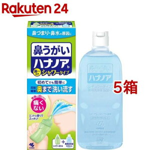 ハナノア 鼻うがい シャワータイプ(500ml*5箱セット)【ハナノア】