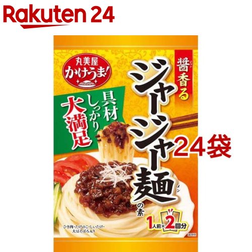 かけうま 醤香るジャージャー麺の素 1人前*2回分(166g*24袋セット)【丸美屋】