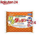 貼るダンダン はるカイロ レギュラー 日本製(10個入×24セット)【ダンダン】