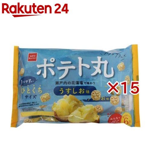 ポテト丸 うすしお味(6袋入×15セット(1袋18g))
