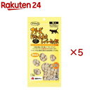 フリーズドライのムネ肉レバーミックス猫用(18g×5セット)【ママクック】