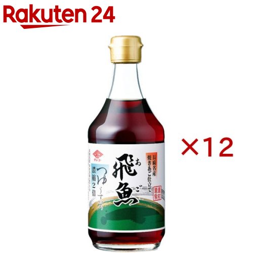 チョーコー醤油 あごつゆ うすいろ(400ml×12セット)【チョーコー】