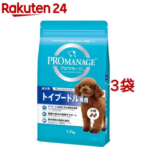 プロマネージ トイプードル専用 成犬用(1.7kg*3コセット)【m3ad】【プロマネージ】[ドッグフード]