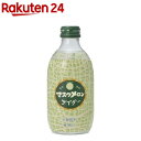 マスクメロンサイダー(300ml 24本入)